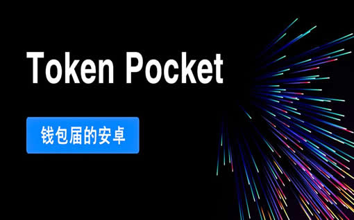 如何获取tp钱包地址