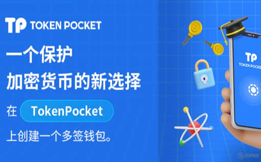 tp钱包下载钱包-tp钱包验证签名错误sig错误